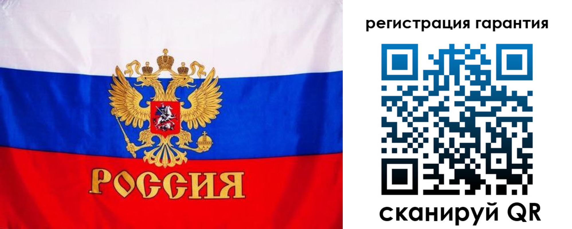 прописка гарантия в Усть-Куте