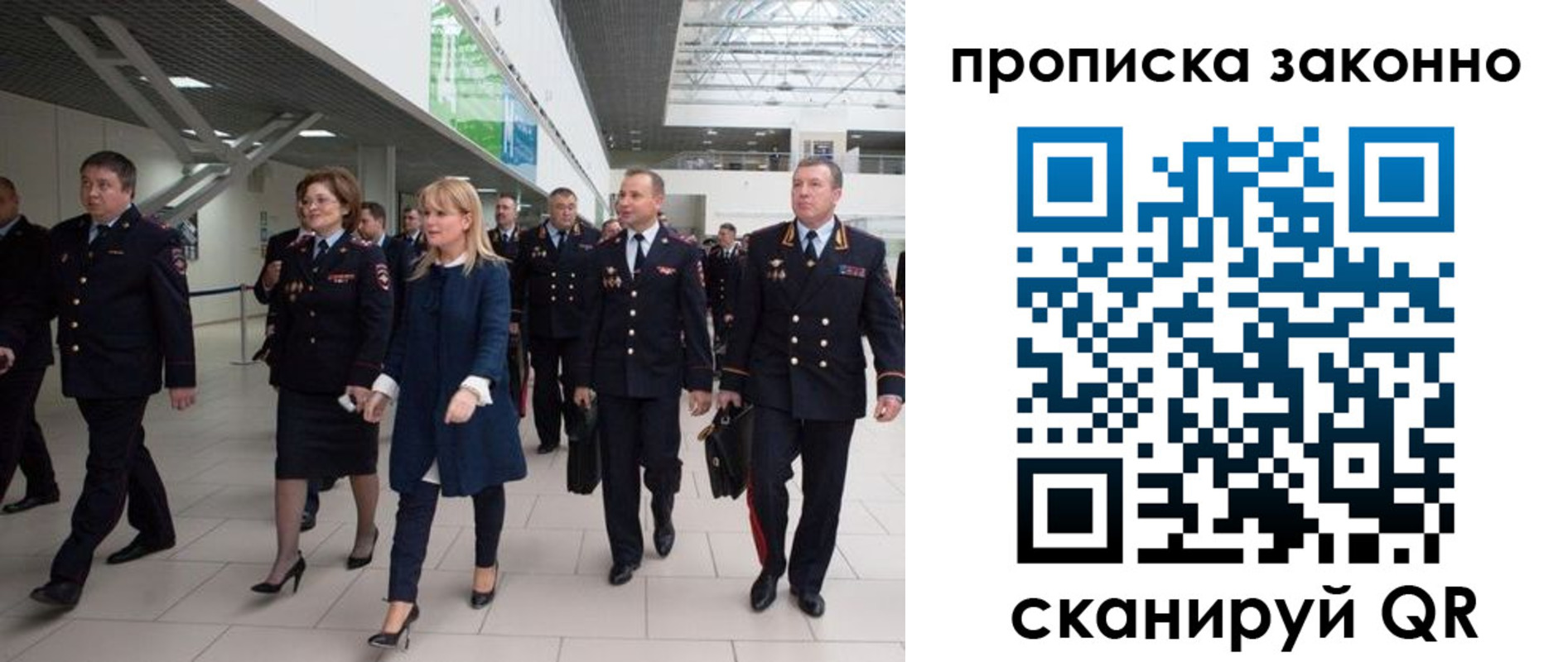 пропишу в квартире в Усть-Куте