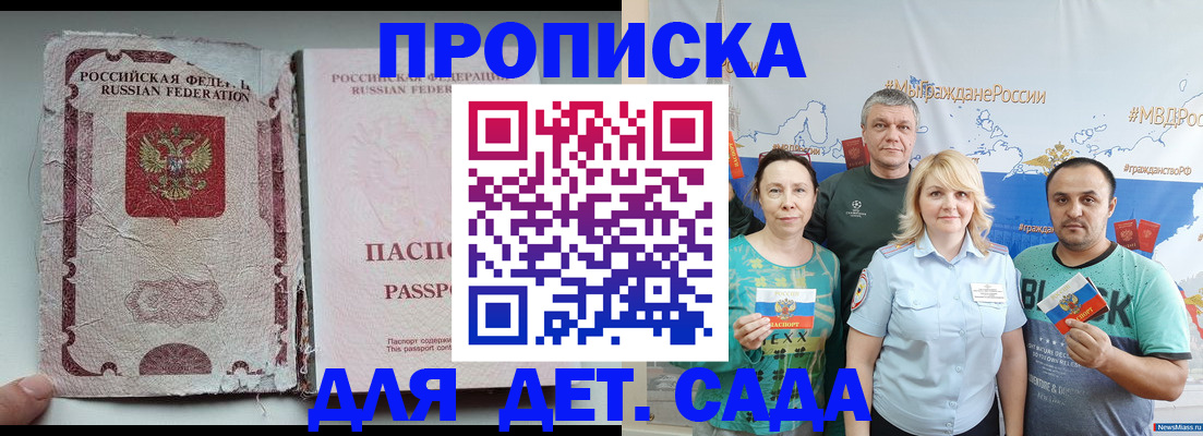 прописка поиск в Усть-Куте