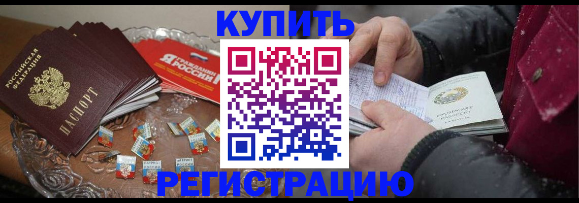 миграционный учет в Усть-Куте