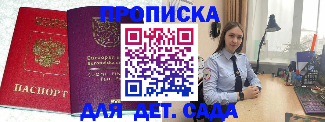 форма 3 в Усть-Куте