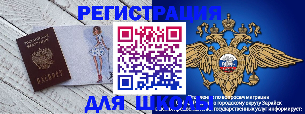 прописка паспорт в Усть-Куте