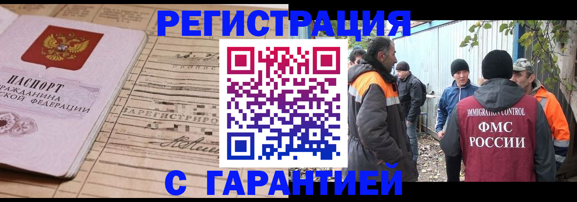 регистрация для школы в Усть-Куте